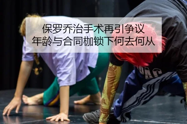 bao-luo-qiao-zhi-shou-shu-zai-yin-zheng-yi-nian-ling-yu-he-tong-jia-suo-xia-he-qu-he-cong-2-235.jpg